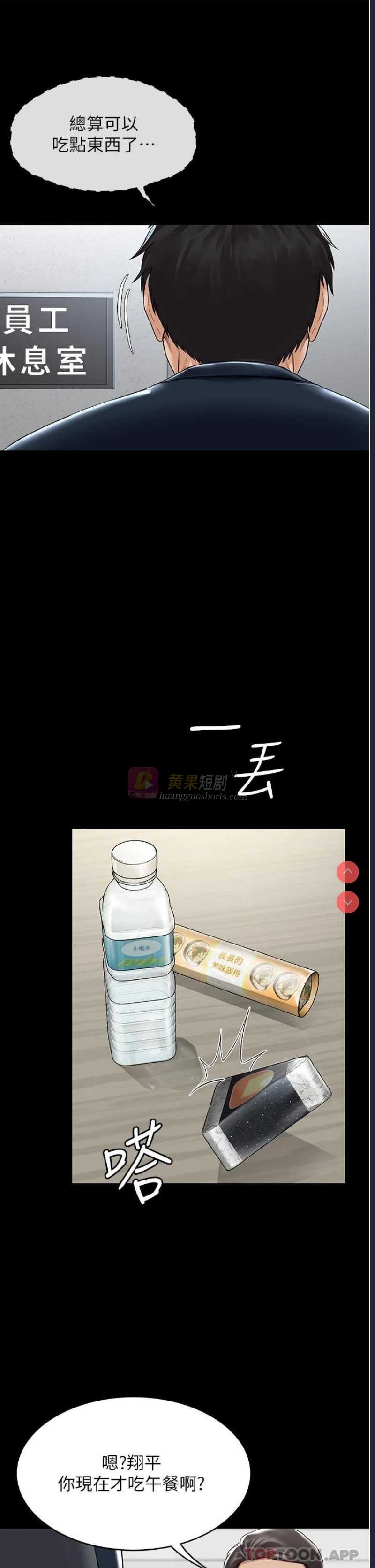 第 10 张