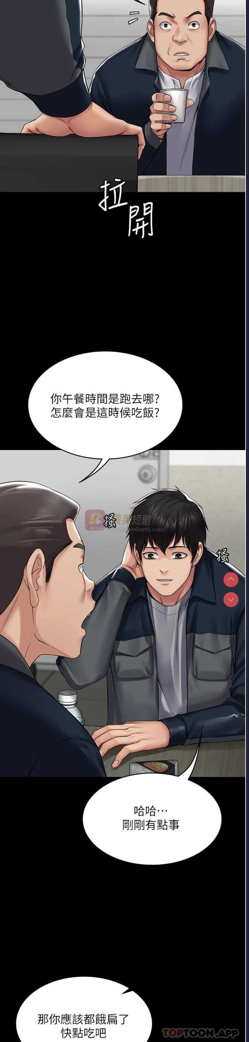 第 11 张