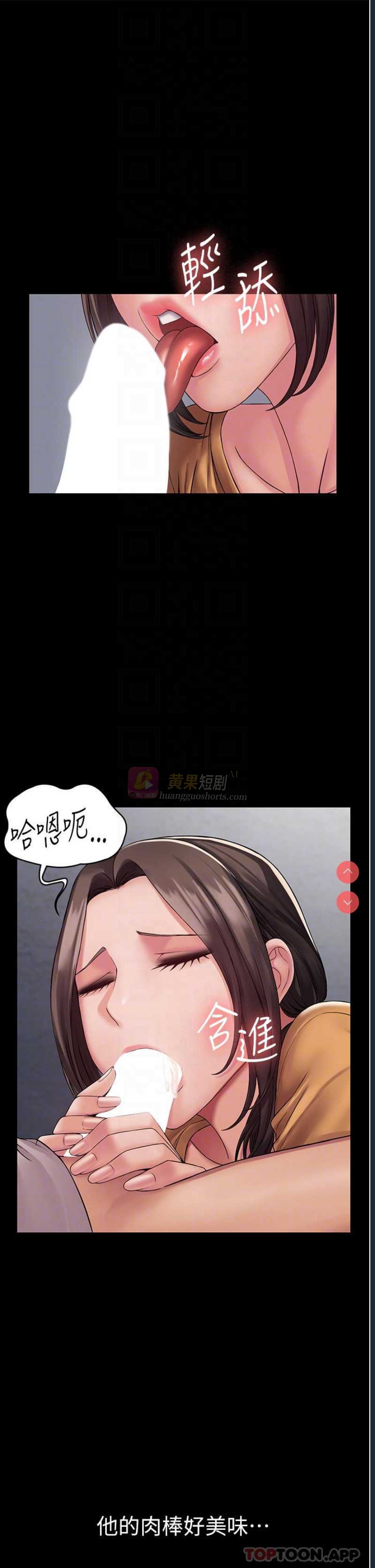 第 6 张