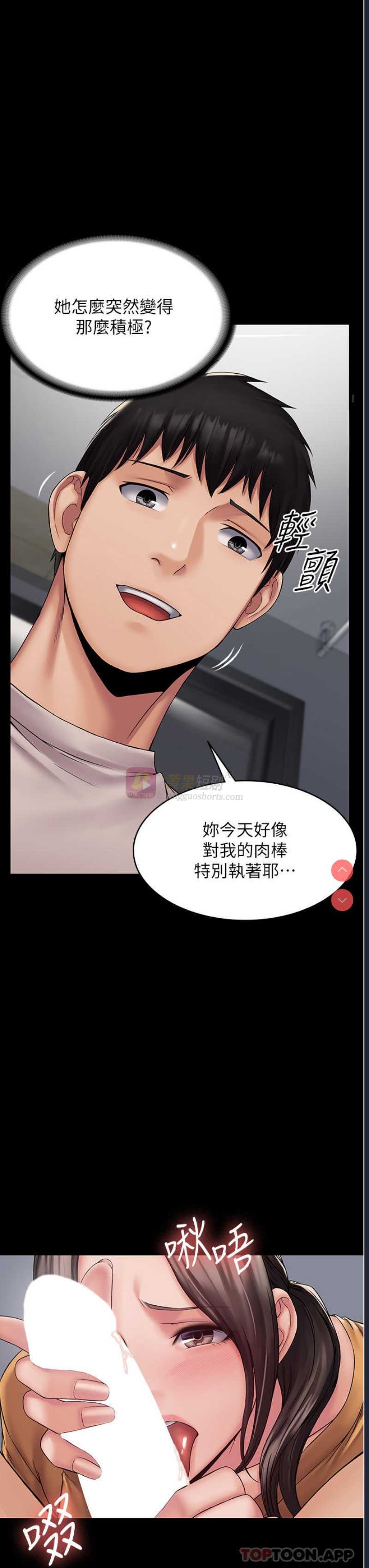 第 8 张