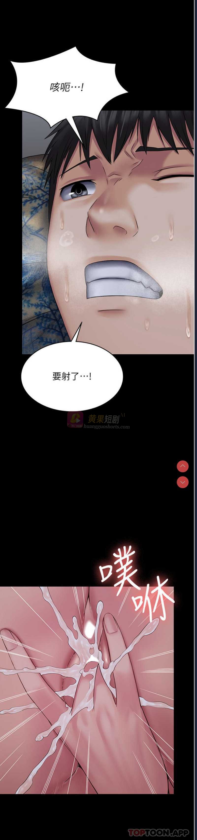 第 8 张