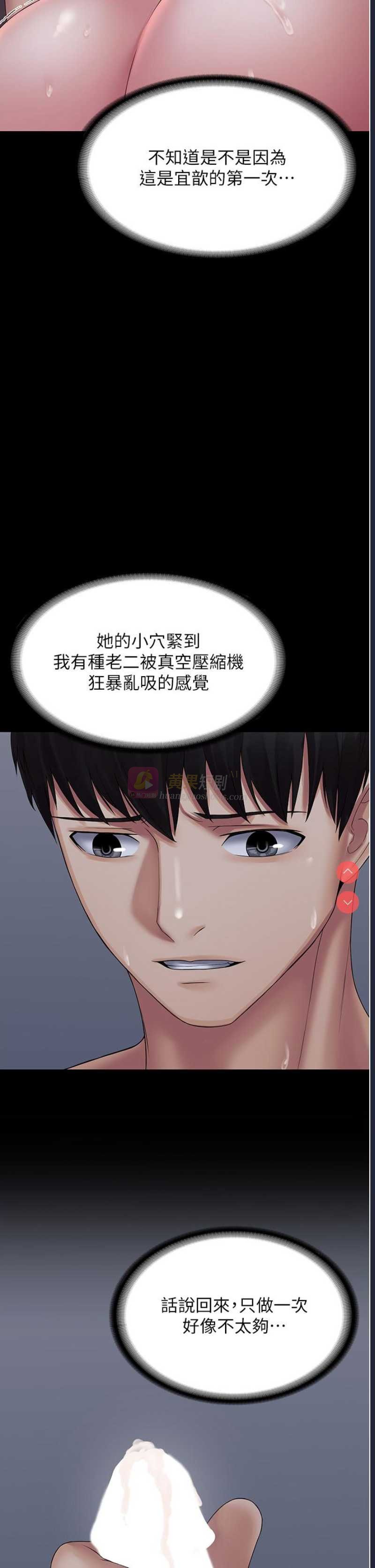 第 4 张