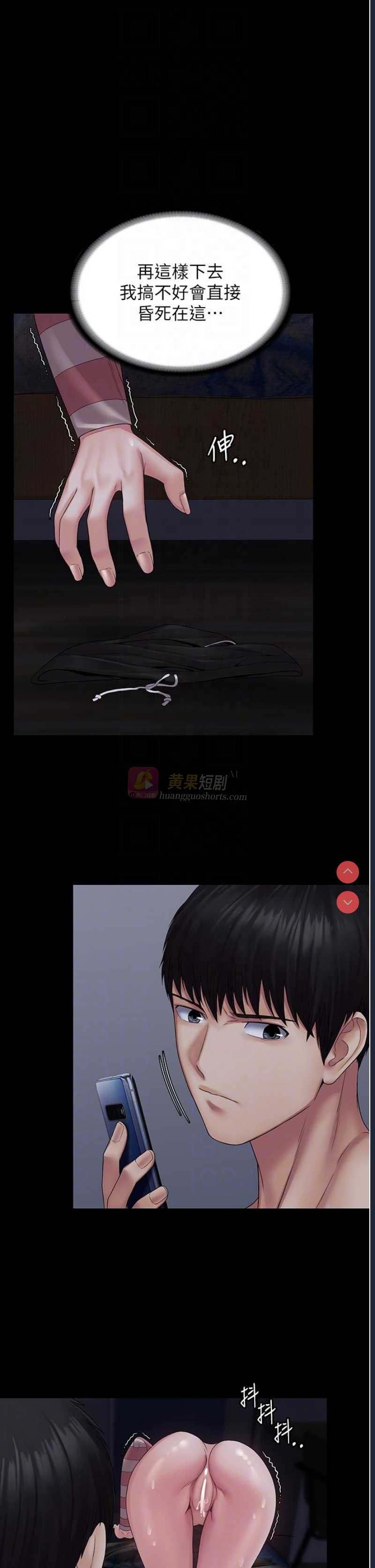 第 10 张