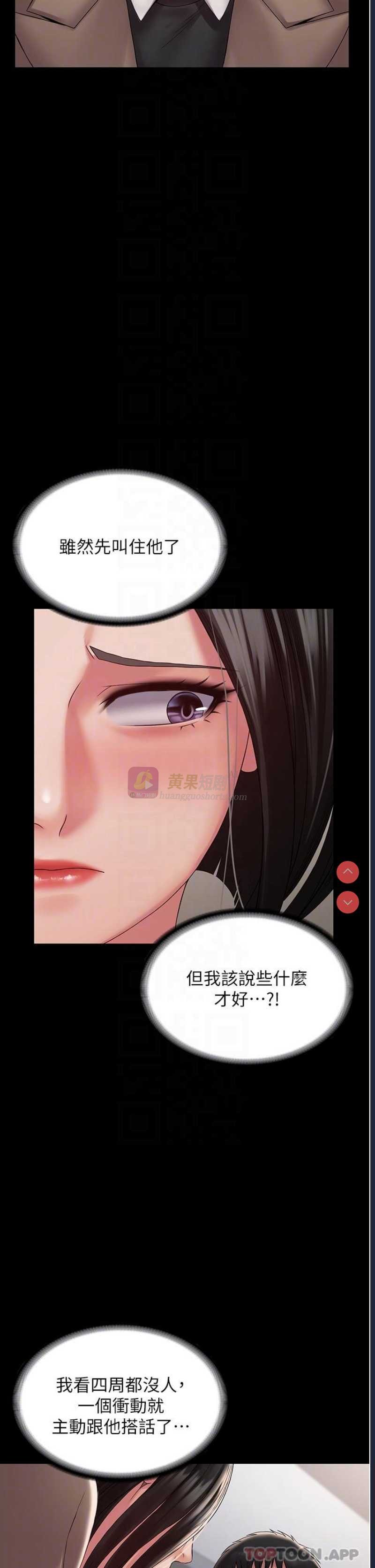 第 6 张