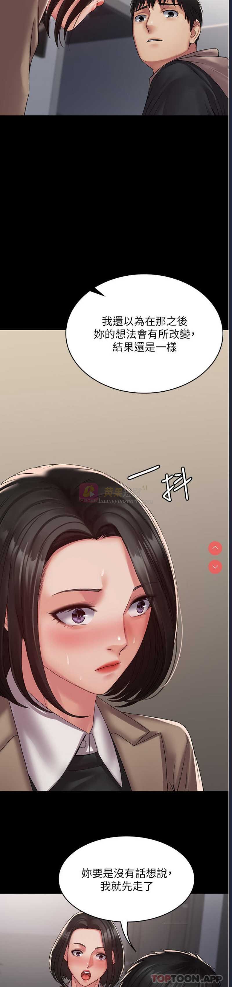 第 7 张