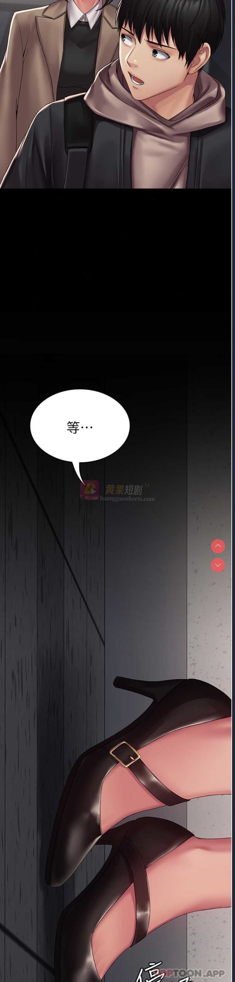 第 8 张