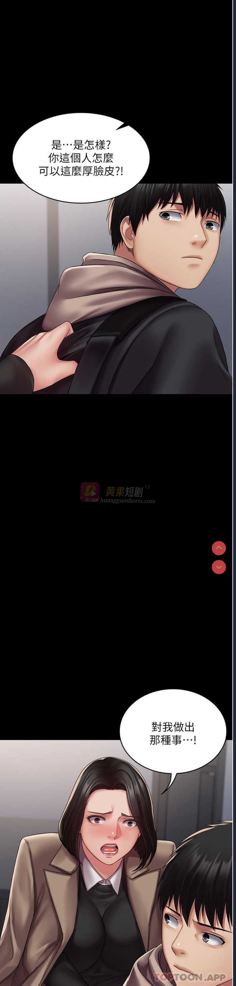 第 11 张