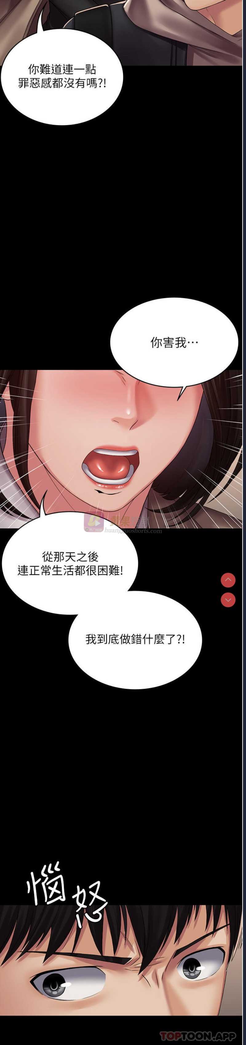 第 12 张
