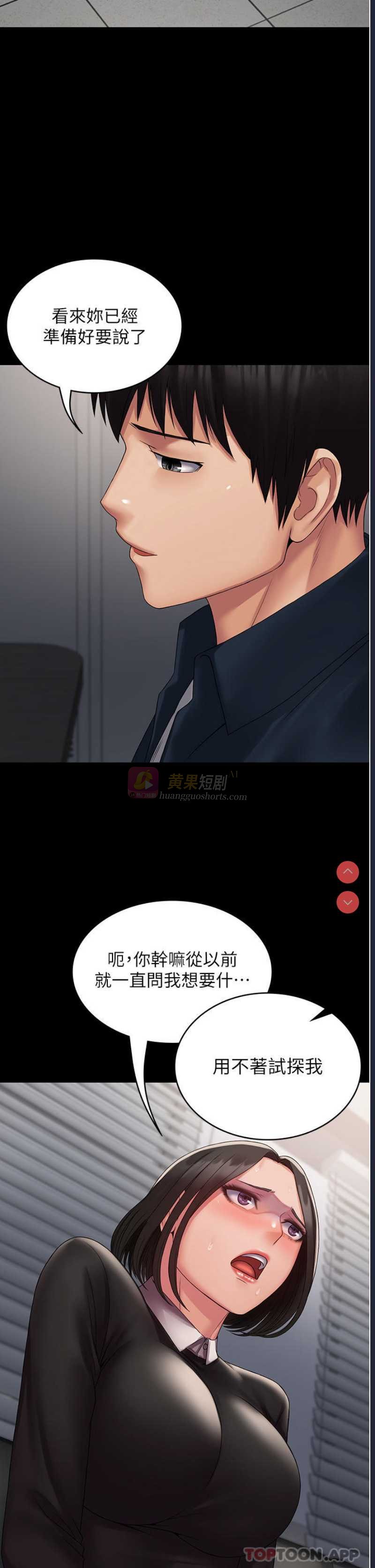 第 6 张