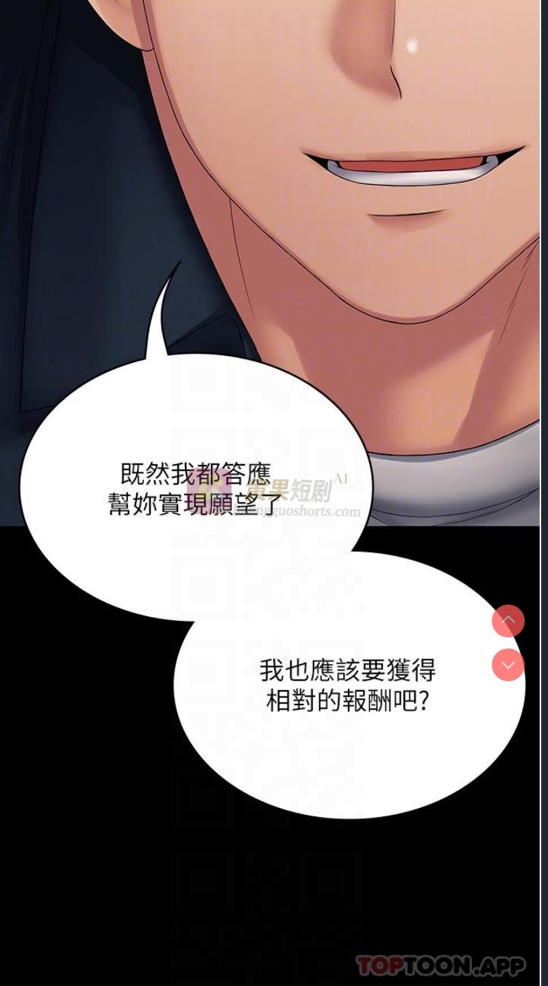 第 12 张