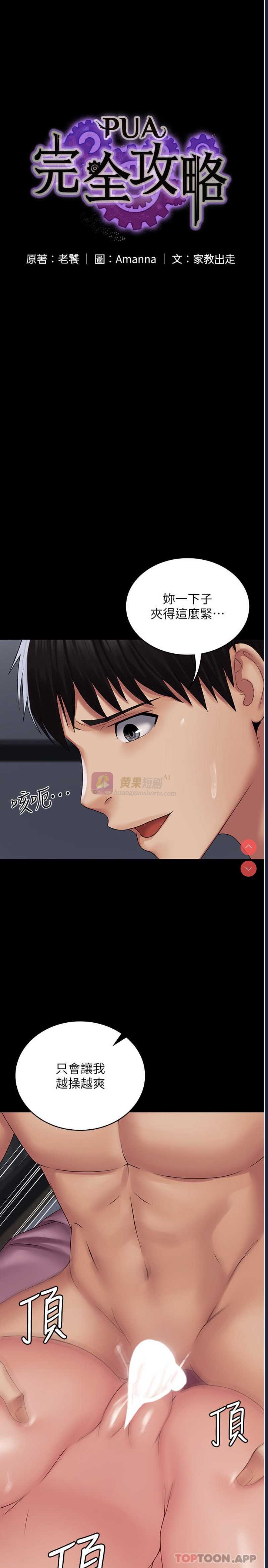 第 4 张