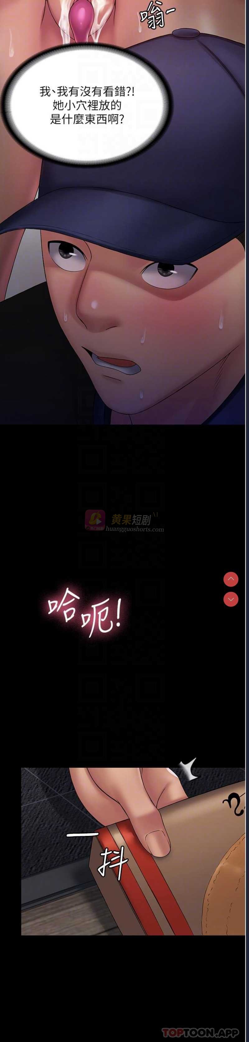 第 6 张