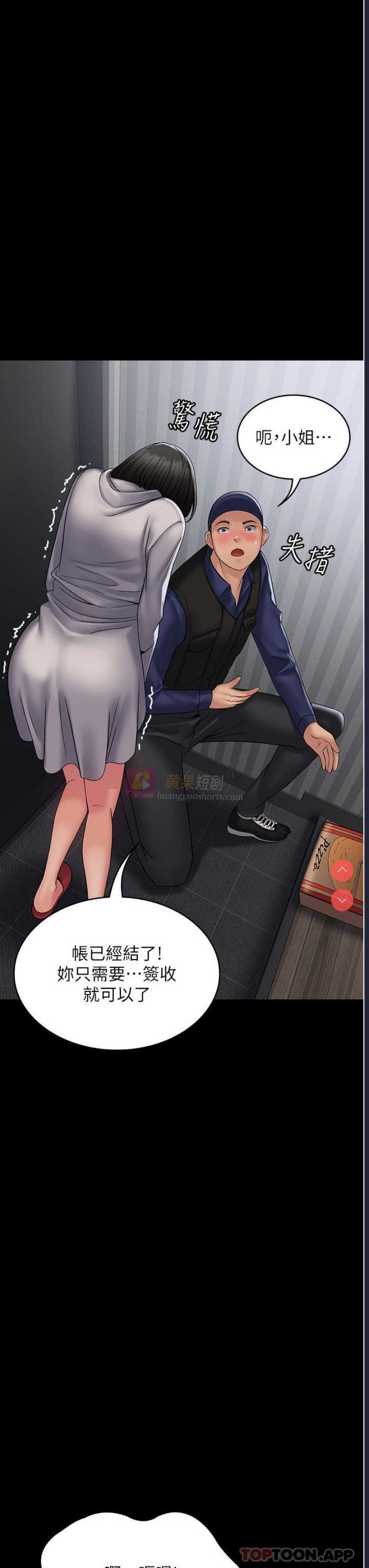 第 7 张