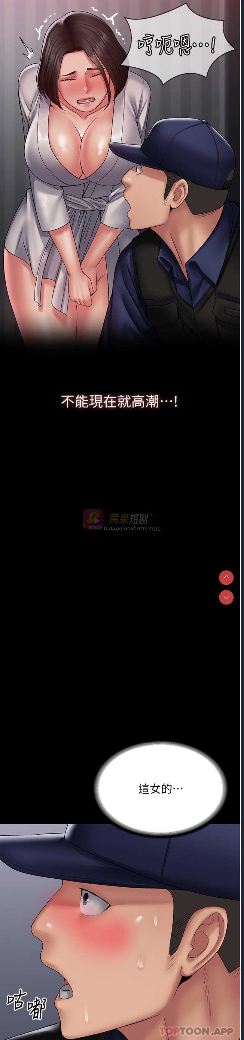 第 11 张