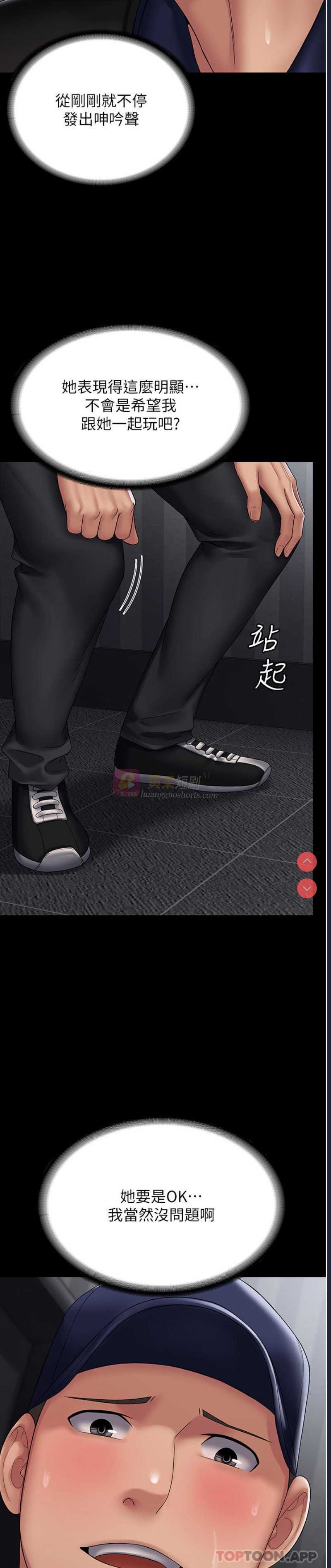 第 12 张