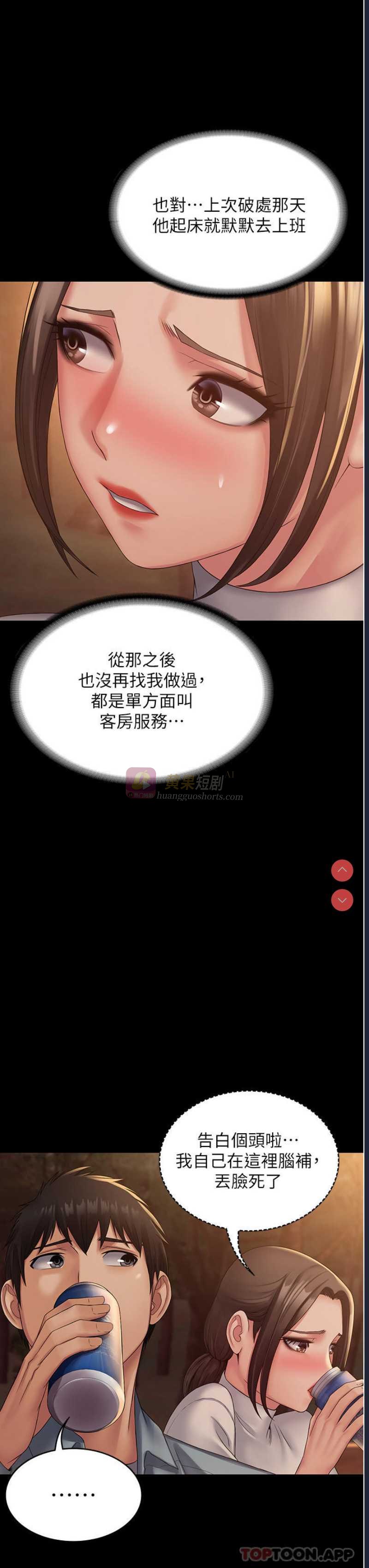 第 7 张