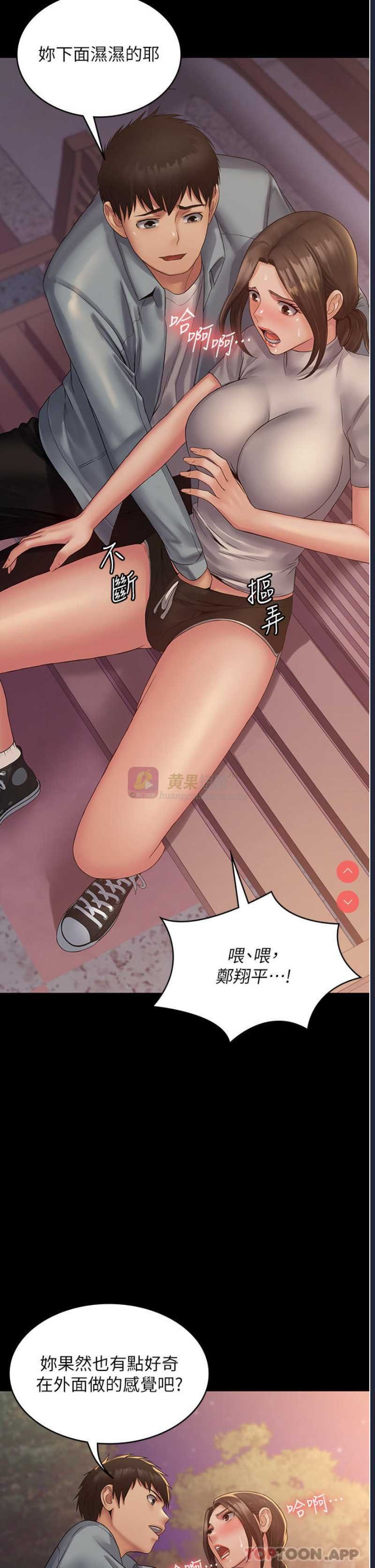 第 10 张