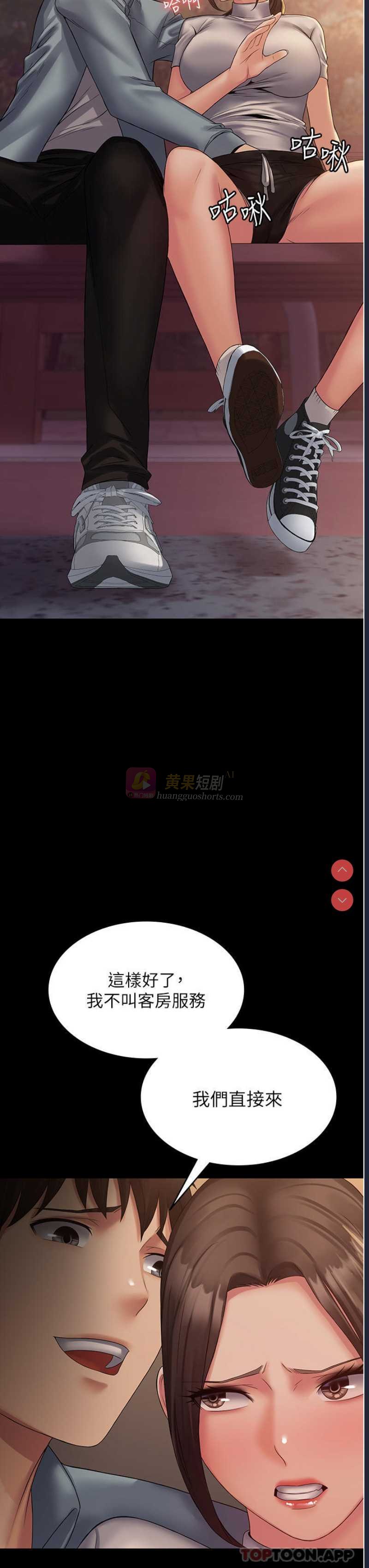 第 11 张