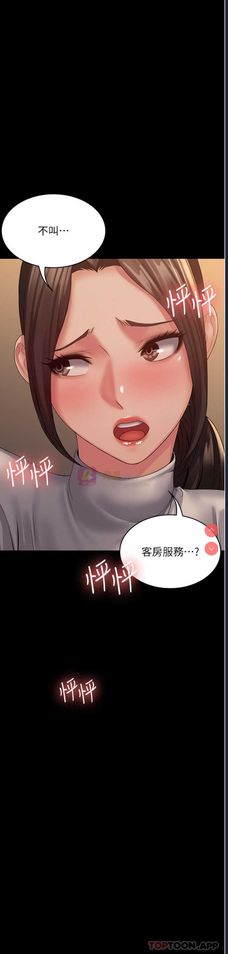 第 12 张