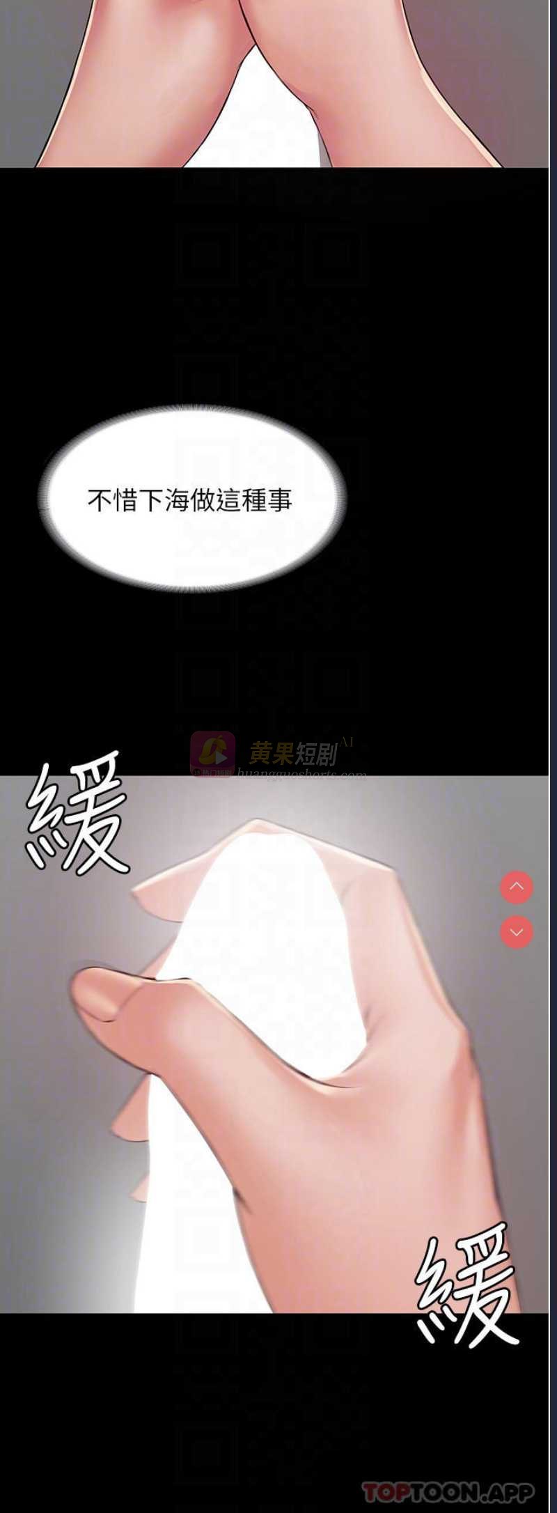 第 4 张