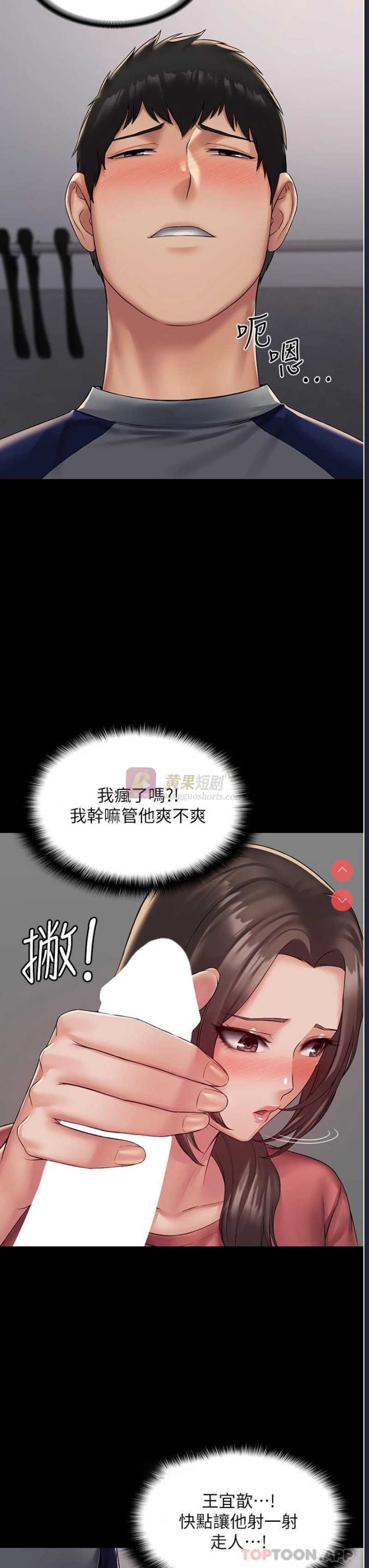 第 7 张