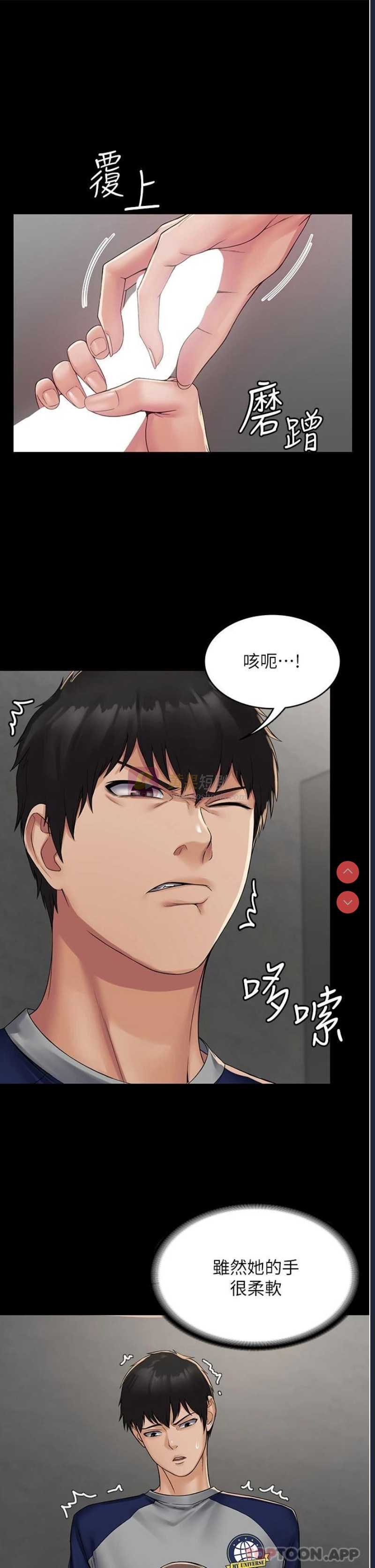 第 9 张