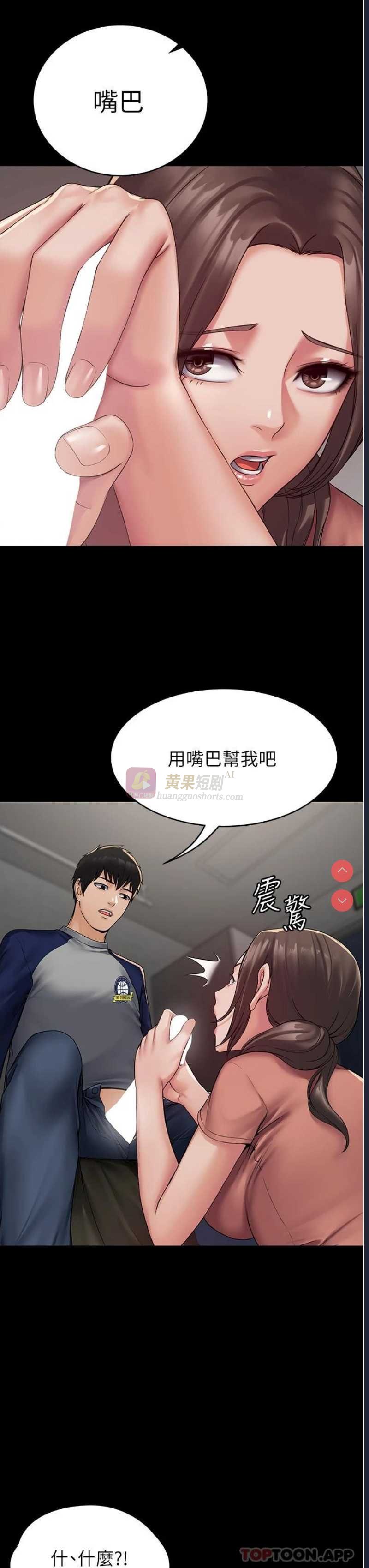 第 11 张