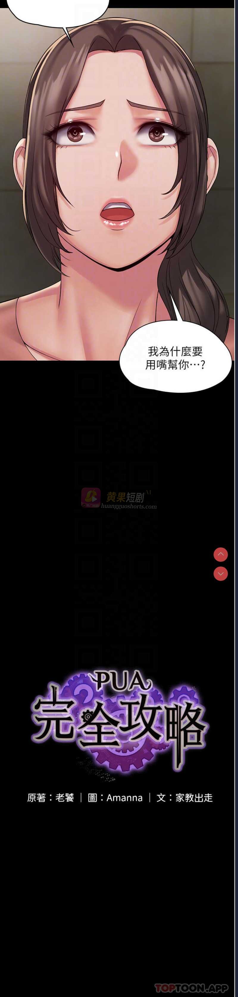 第 12 张