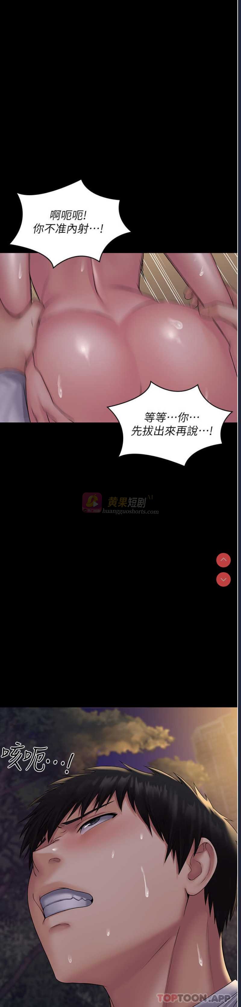 第 8 张