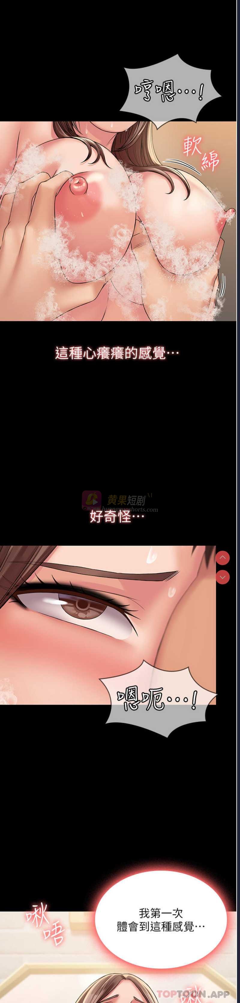 第 7 张