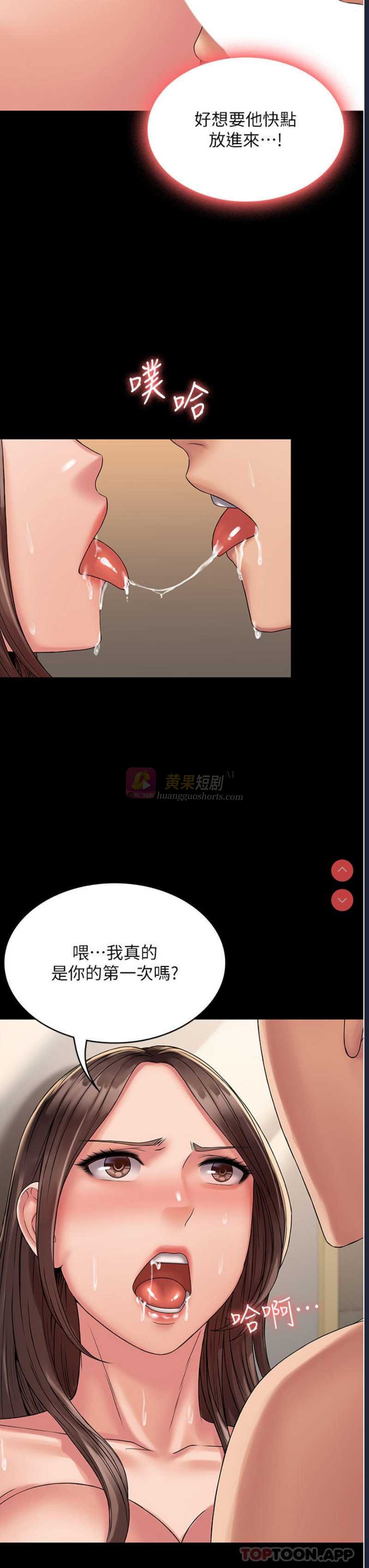 第 9 张