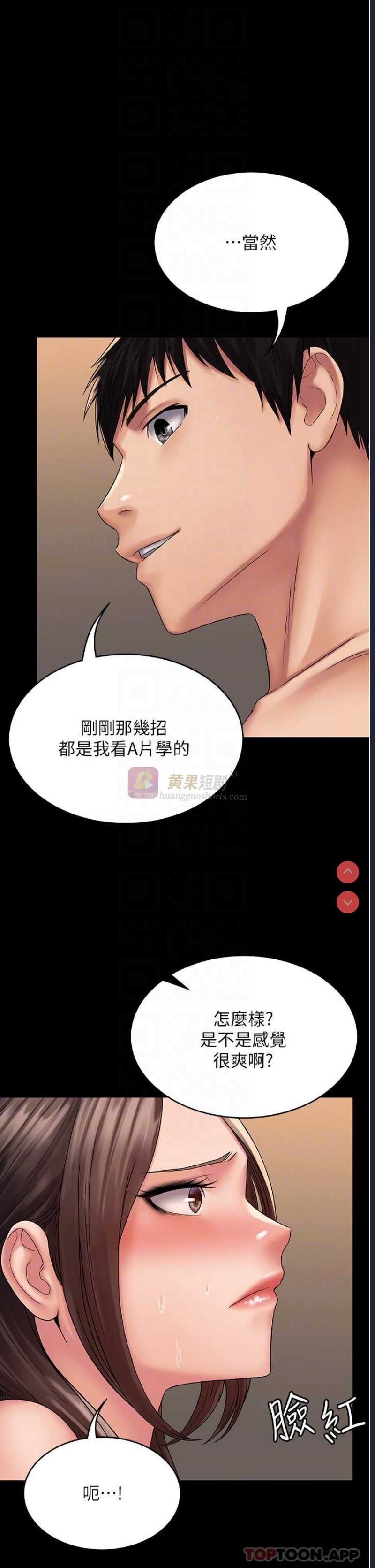 第 10 张