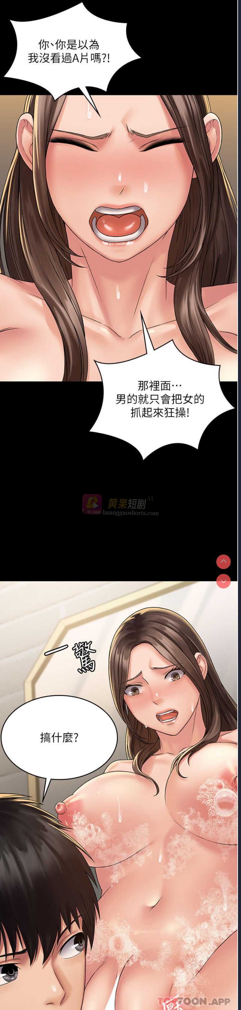 第 11 张