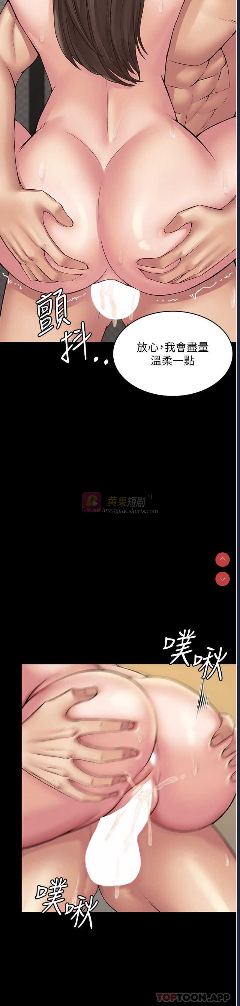 第 7 张