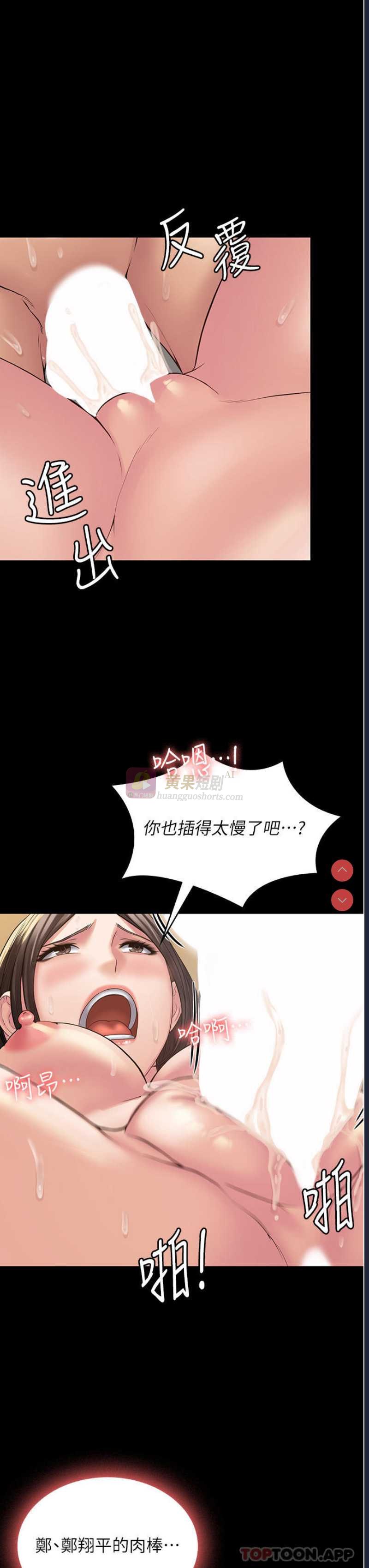 第 8 张