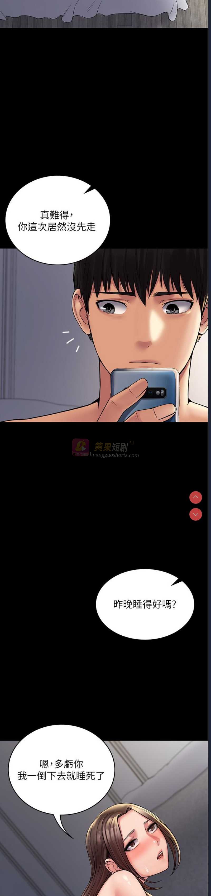 第 8 张