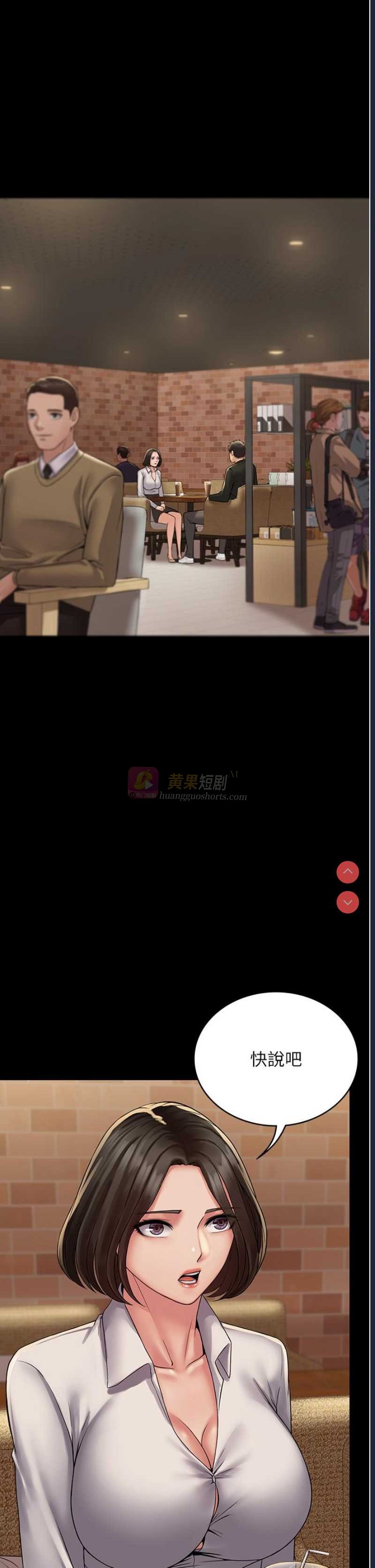 第 5 张