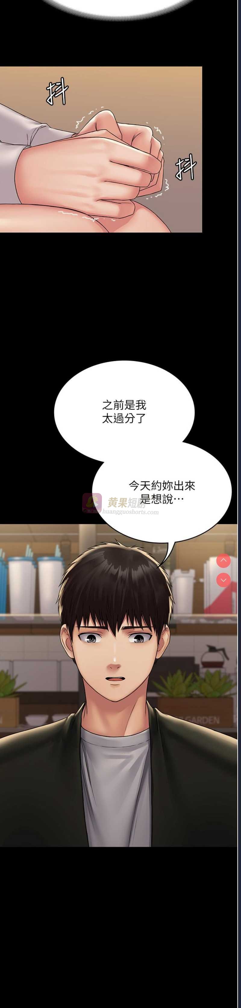 第 8 张