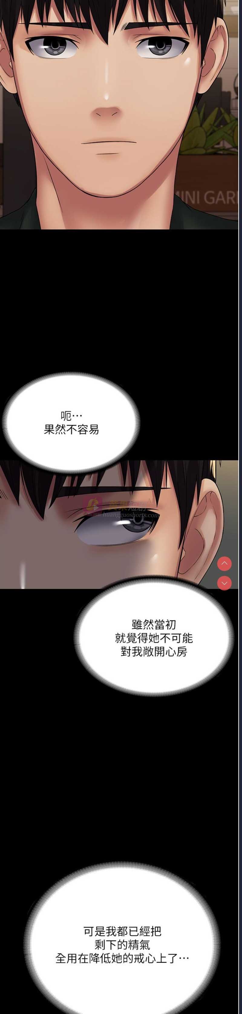 第 12 张