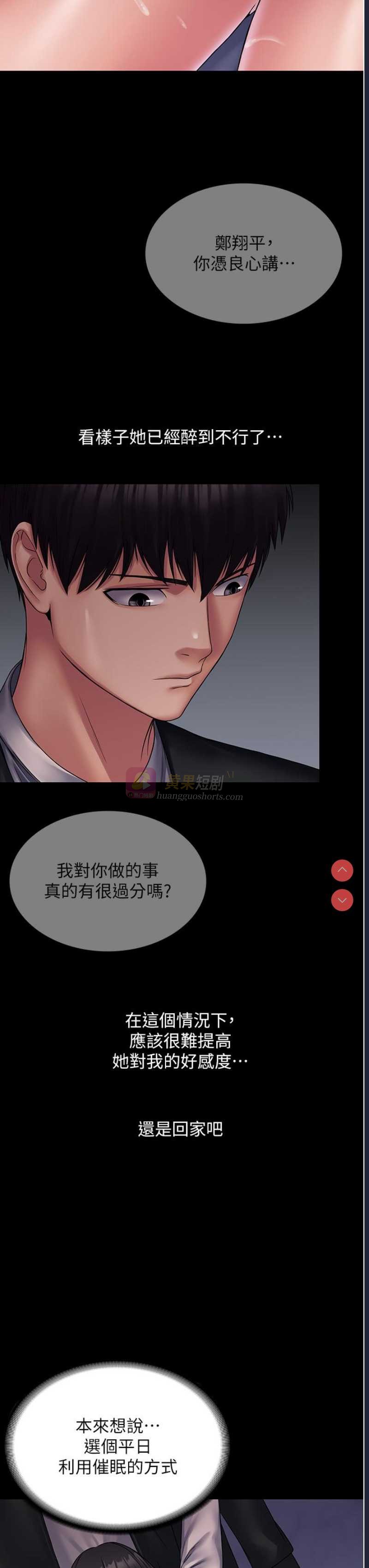 第 11 张