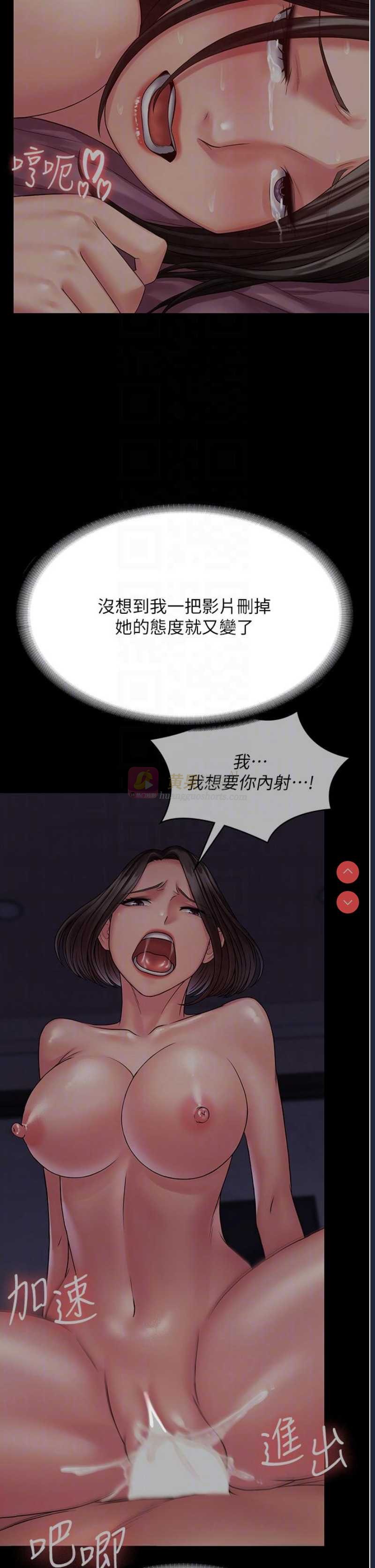 第 11 张