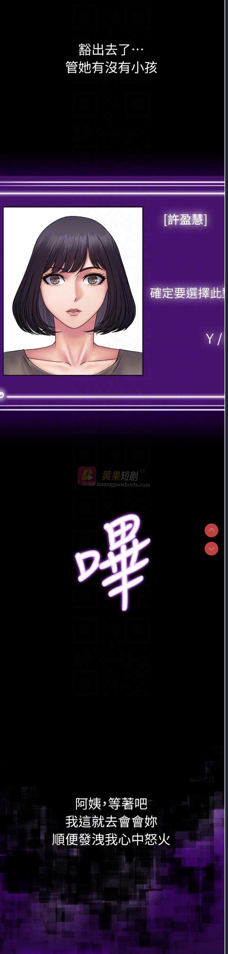 第 6 张