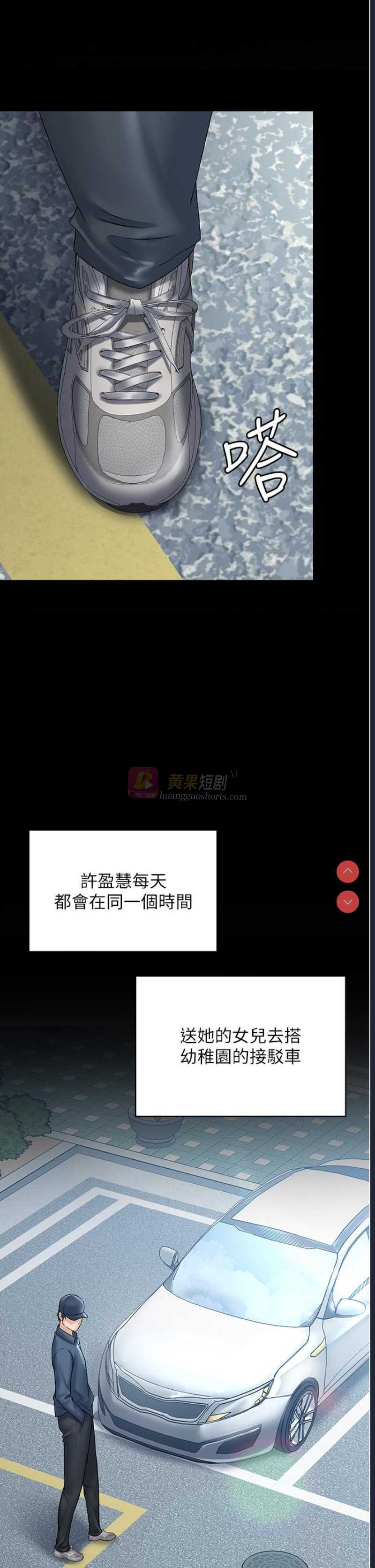 第 11 张