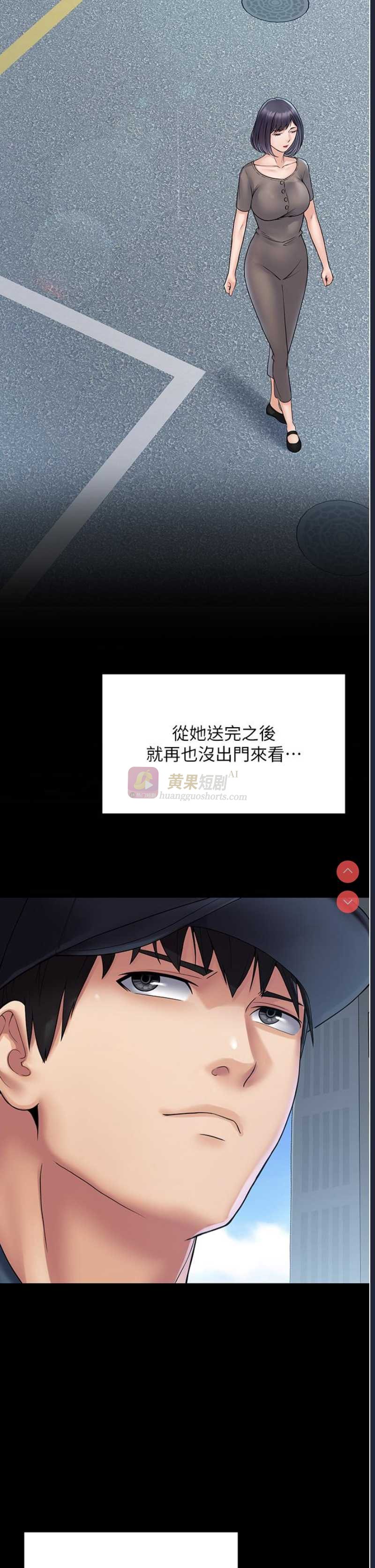 第 12 张