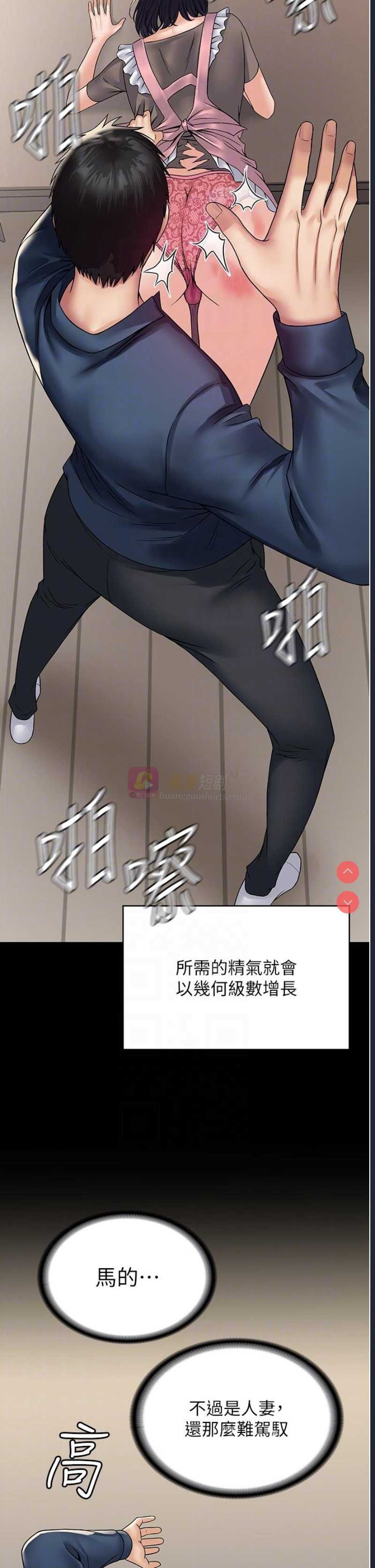 第 7 张