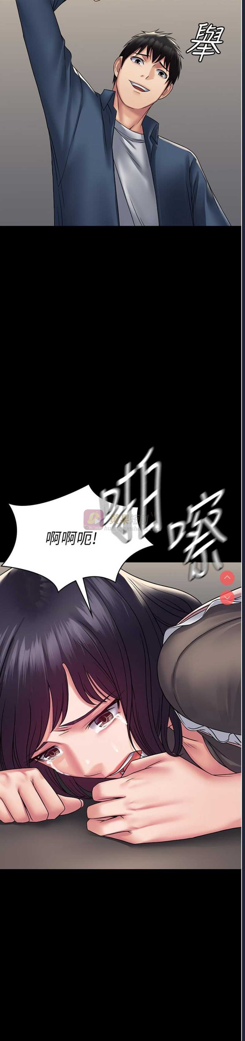 第 8 张