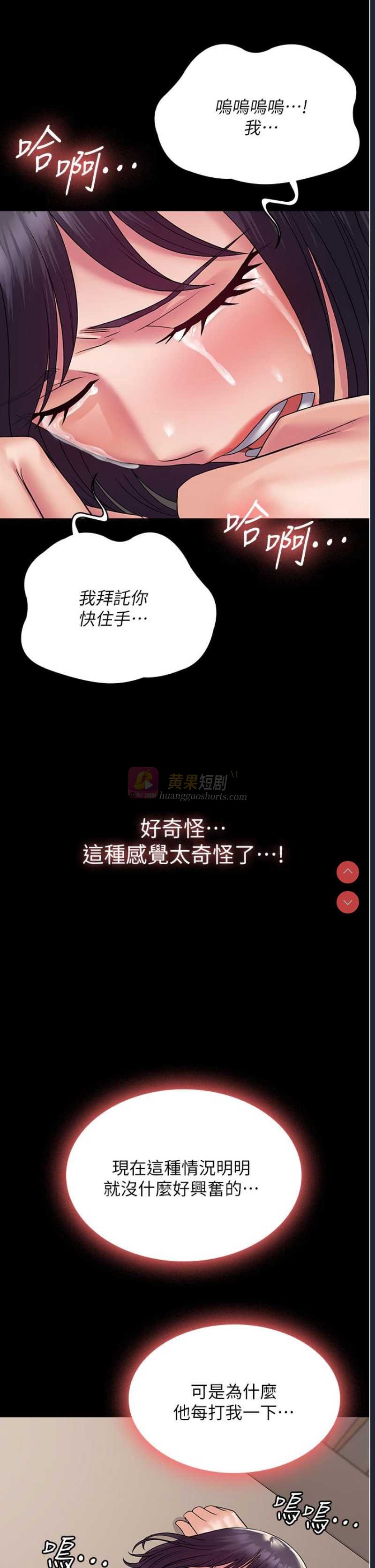 第 9 张