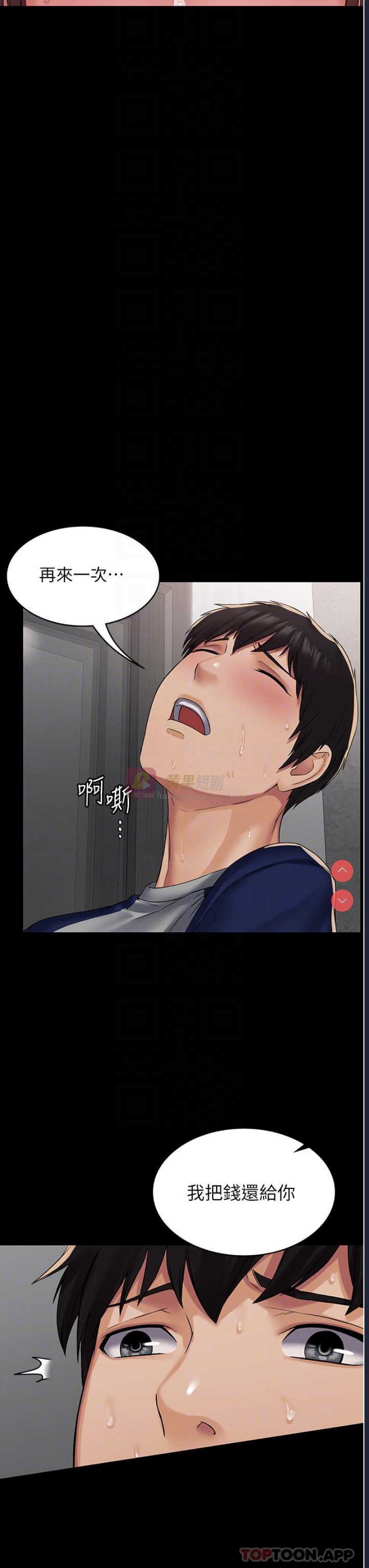 第 12 张