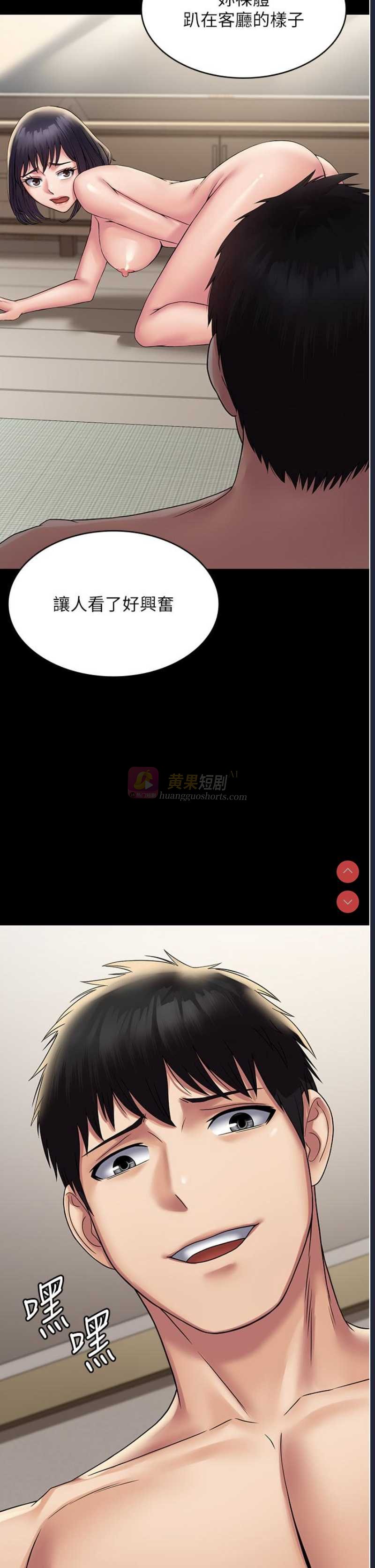 第 12 张