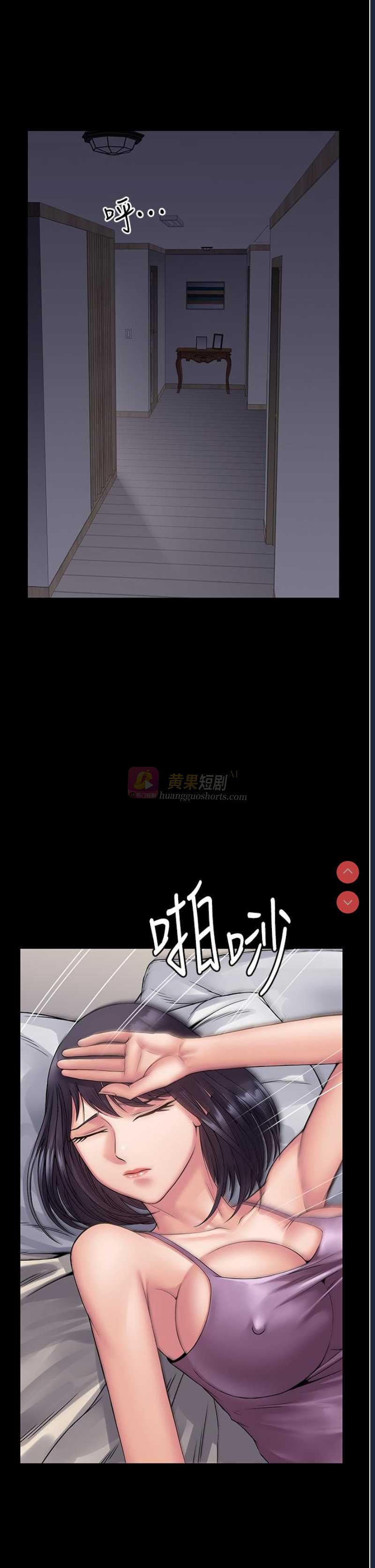 第 11 张